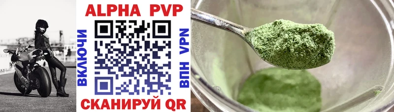 Alpha PVP мука  где можно купить наркотик  Лахденпохья 
