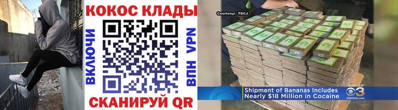 гидра зеркало  Лахденпохья  COCAIN Columbia  купить  