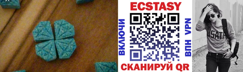Экстази 250 мг  Лахденпохья 