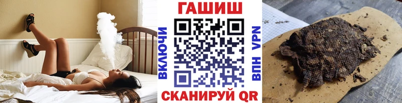 ГАШ хэш  сколько стоит  Лахденпохья 