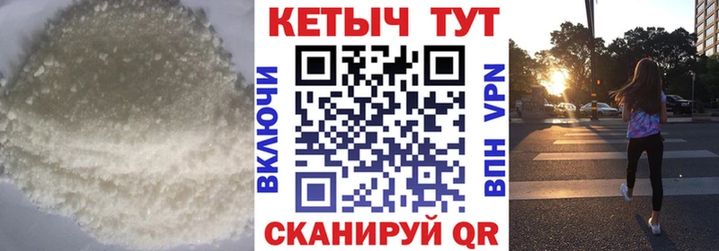 Кетамин VHQ  Лахденпохья 