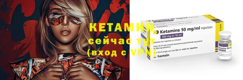 сайты даркнета Telegram  Лахденпохья  Кетамин ketamine 