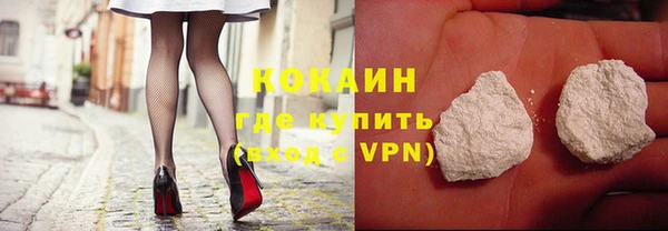 прущая мука Кодинск