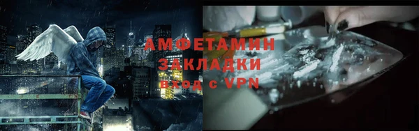 COCAINE Алексеевка