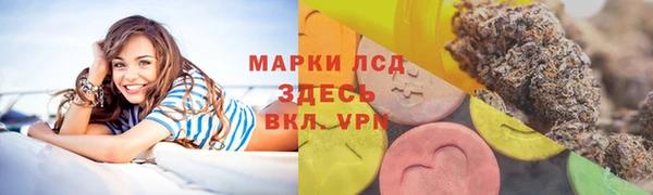 COCAINE Алексеевка