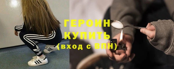 трава Армянск