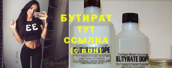 дурь Аркадак