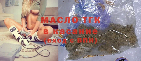 мескалин Каменск-Шахтинский