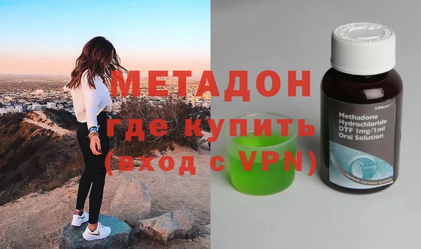 трава Армянск