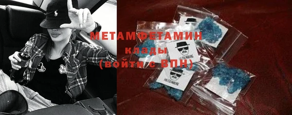 гашик Каменногорск
