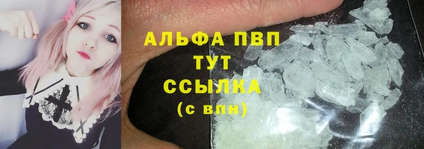 кокаин премиум Каменка