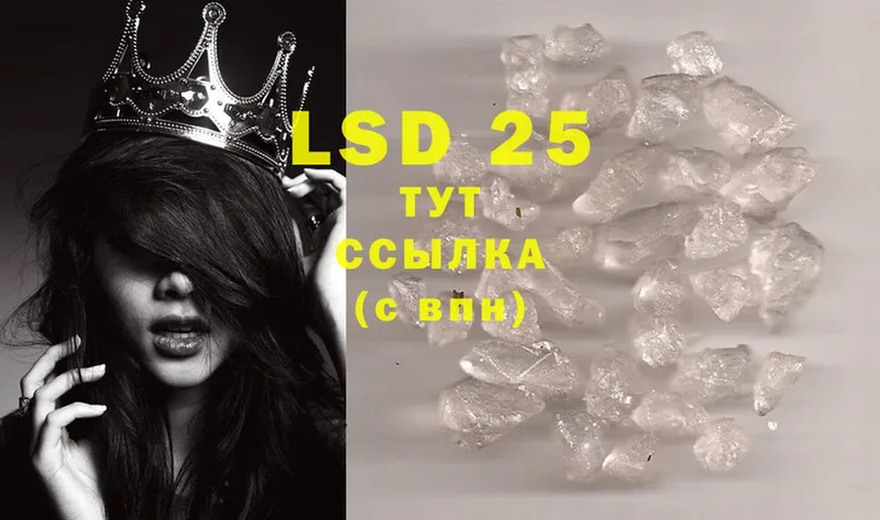 LSD-25 экстази кислота  цены   Лахденпохья 