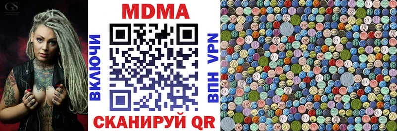 MDMA crystal  Лахденпохья 