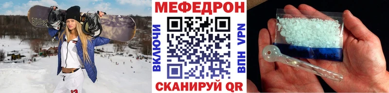 Мефедрон мяу мяу  Лахденпохья 