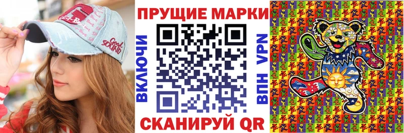 гидра онион  купить закладку  Лахденпохья  сайты даркнета состав  Марки 25I-NBOMe 1500мкг 